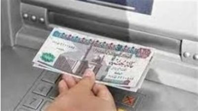 جدول مواعيد صرف مرتبات شهر يناير 2025