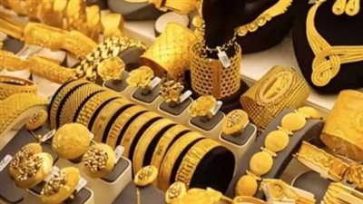 ارتفاع طفيف في أسعار الذهب في مصر بختام التعاملات المسائية 