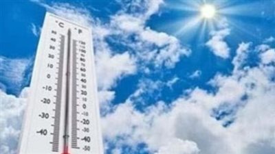 درجات الحرارة المتوقعة اليوم السبت 18 يناير 2024 في جنوب اليمن