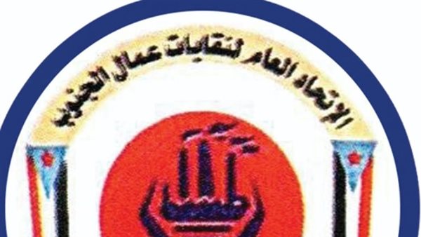 هاشتاج #الجنوب_يجمعنا_والتسامح_نهجنا يتصدر مواقع التواصل بالتزامن مع مليونية التغيير وإنتزاع الحقوق بجنوب الجنوب