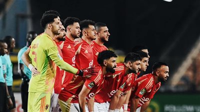 9 لاعبين.. غيابات الأهلي عن مواجهة غزل المحلة في الدوري المصري