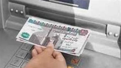 مواعيد صرف مرتبات شهر يناير 2025 للموظفين في الدولة