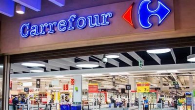 أسعار الديب فريزر في عيد ميلاد كارفور 2025