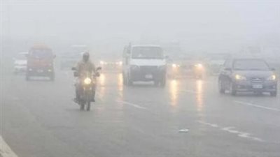 ضباب وصقيع وأمطار.. تحذير عاجل من الأرصاد بشأن حالة الطقس اليوم الإثنين 20 يناير 2025