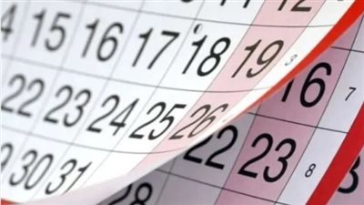 قائمة الإجازات الرسمية 2025 في مصر.. متى عيد الفطر المبارك؟