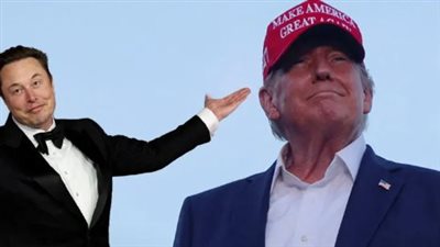 إيلون ماسك ينضم إلى ترامب فى حفل جماهيرى.. ماذا حدث؟