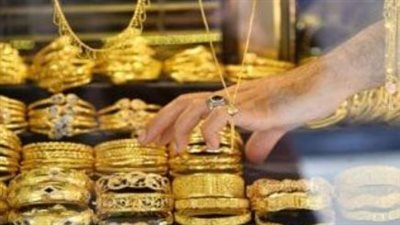 سعر الذهب اليوم الإثنين 20 يناير 2025 بمصر 