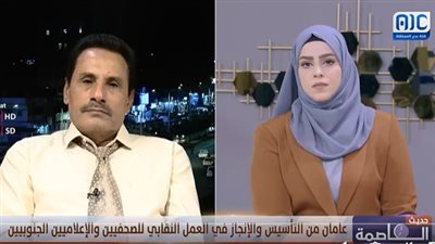 صلاح البيتي: تأسيس نقابة الصحفيين الجنوبيين يعد حدثًا تاريخيًا أعاد الاعتبار للصحفيين والإعلاميين بجنوب اليمن (فيديو)