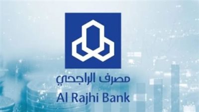طريقة فتح حساب في بنك الراجحي السعودي 2025 alrajhibank 