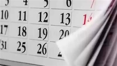 حقيقة ترحيل إجازة 25 يناير 2025.. قائمة الإجازات والعطلات الرسمية 