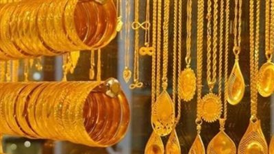أسعار الذهب في سوق الصاغة اليوم الثلاثاء 21 يناير 2025 بمصر 