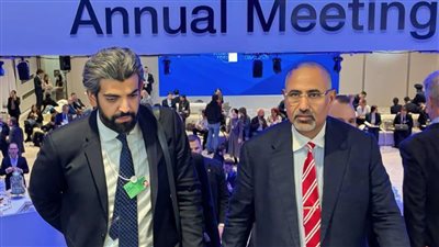 الزبيدي عن مشاركته بأعمال المنتدى الاقتصادي العالمي: نهدف لإيجاد حلول مستدامة تخفف من المعاناة الإنسانية التي يعيشها شعبنا