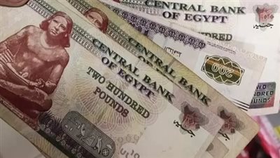 رسميًا اليوم.. بدء صرف مرتبات شهر يناير 2025 وجدول الحد الأدنى للأجور