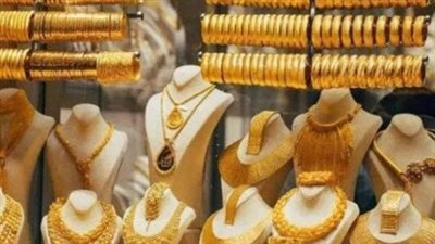 سعر الذهب في اليمن اليوم الأربعاء 22-1-2025