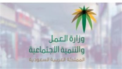 الخطوات الجديدة لنقل الكفالة في السعودية لعام 2025