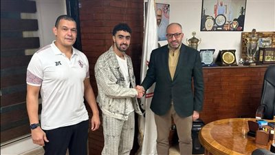 رسميًا.. الزمالك يعلن قطع إعارة اللاعب زيادة كمال