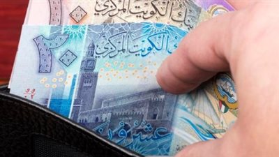 سعر الدينار الكويتي في البنك المركزي المصري اليوم 23 يناير 2025