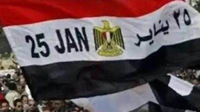 هل يوم 25 يناير إجازة رسمية؟