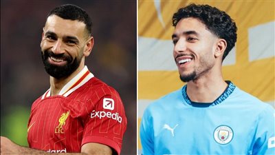 مانشستر سيتي ضد ليفربول.. موعد أول مواجهة بين عمر مرموش ومحمد صلاح