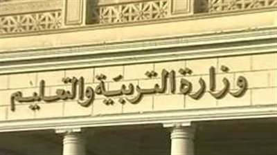 موعد بدء إجازة نصف العام بالجامعات والمعاهد