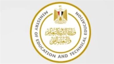 بداية الترم الثاني.. خريطة توزيع مناهج الفصل الدراسى الثانى لصفوف النقل 2025