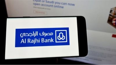 خطوات إنشاء حساب في مصرف الراجحي أونلاين