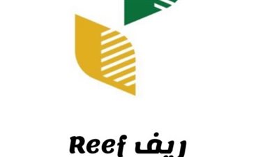 كيفية التسجيل في دعم ريف 1446