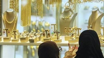 سعر الذهب فى الإمارات اليوم 25 يناير 2025 