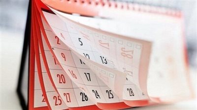 الإجازات والعطلات الرسمية المتبقية لعام 2025 