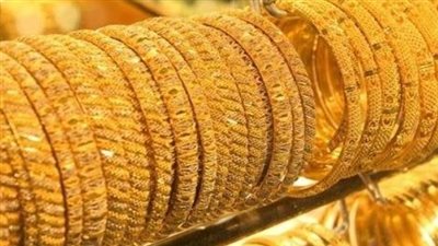  سعر الذهب في محلات الصاغة بمصر اليوم 25 يناير 2025