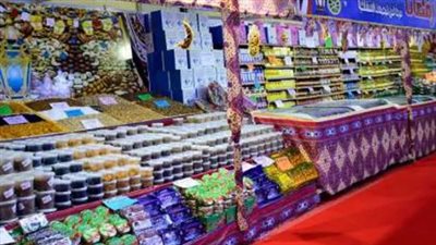 موعد معرض أهلا رمضان 2025