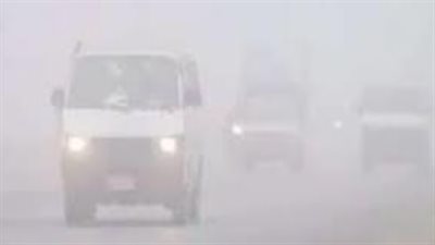 حالة الطقس اليوم الأحد 26-1-2025 بمصر.. شبورة مائية صباحًا على الطرق