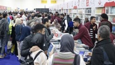 معرض القاهرة للكتاب يسجل حضورا جماهيريا يتجاوز 445 ألفا
