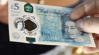  العملات العربية والأجنبية.. سعر الجنيه الاسترليني فى البنك المركزي المصري اليوم 26 يناير 2025