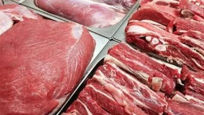  أسعار اللحوم داخل الأسواق والمحال التجارية اليوم 25 يناير 2025