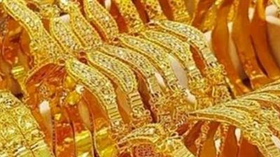  أسعار الذهب اليوم الإثنين 27 يناير 2025 في مصر 
