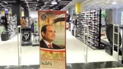 وزارة الداخلية المصرية توفر تخفيضات 50% بمطاعم ومحال تجارية بمناسبة عيد الشرطة