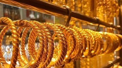  سعر الذهب اليوم الاثنين في البحرين 27 يناير 2025