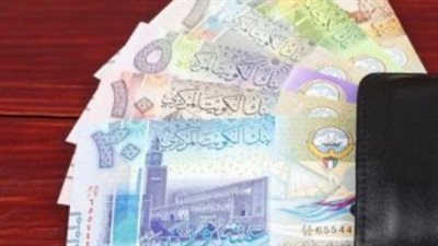  سعر الدينار الكويتي اليوم الإثنين 27 يناير 2025 في البنوك بـ مصر