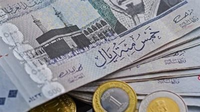 سعر الريال السعودي مقابل الجنيه المصري في السوق السوداء اليوم 27 يناير 2025