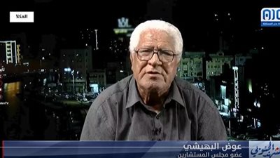 عوض البهيشي: مشاركة الزُبيدي في مجلس القيادة الرئاسي ساهمت في تحقيق خطوات ملموسة لصالح قضية الجنوب وشعبه (فيديو)