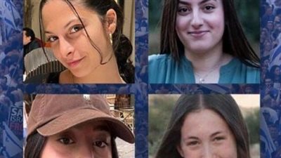 شاهد.. الأسيرات الإسرائيليات المجندات المفرج عنهن من قبل حماس (أسماء وصور)