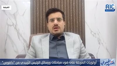 مجاهد بن عفرار يكشف الأهمية الكبيرة لمشاركة الزبُيدي في منتدى دافوس.. وكيف وصلت قضية الجنوب للعالمية؟ (فيديو)