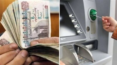 أماكن صرف معاشات شهر فبراير 2025.. ورابط الاستعلام 