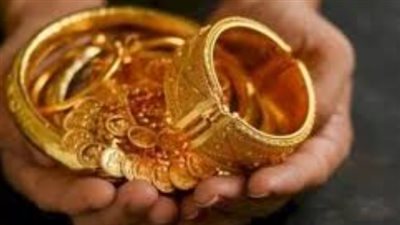 سعر الذهب في السوق المحلي اليوم الثلاثاء 28 يناير 2025