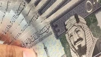 سعر الريال السعودي اليوم في البنك الأهلي المصري اليوم 28 يناير 2025