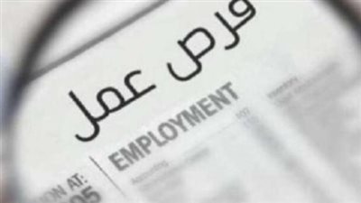 المستندات والأوراق والشروط المطلوبة لوظائف الإمارات 2025