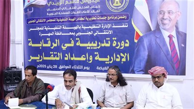 انتقالي المهرة ينظم دورة تدريبية في الرقابة الإدارية وإعداد التقارير