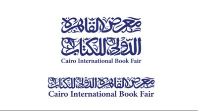 فعاليات معرض القاهرة للكتاب 2025