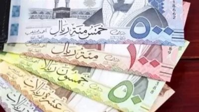 سعر الريال السعودي مقابل الجنيه المصري اليوم 29 يناير 2025